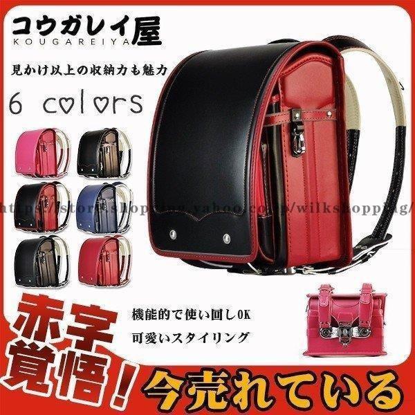 ランドセル 女の子 おしゃれの人気商品 通販 価格比較 価格 Com