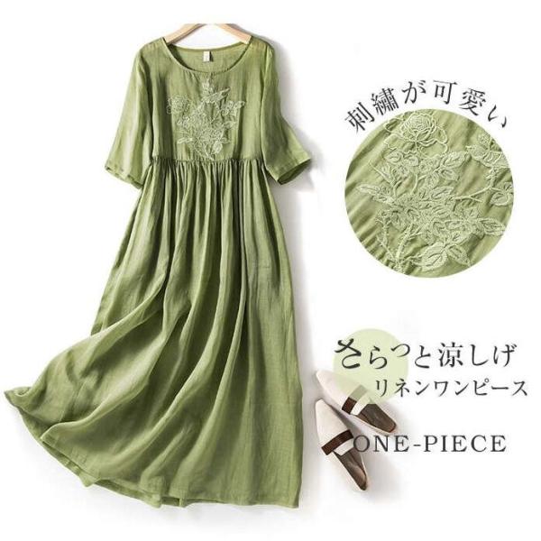 コットン ワンピース 半袖の人気商品 通販 価格比較 価格 Com