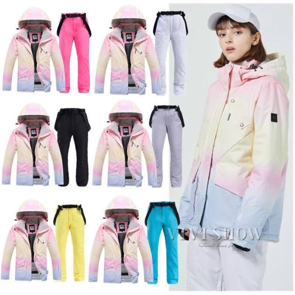 スノーボードウェア レディース かわいいの人気商品 通販 価格比較 価格 Com