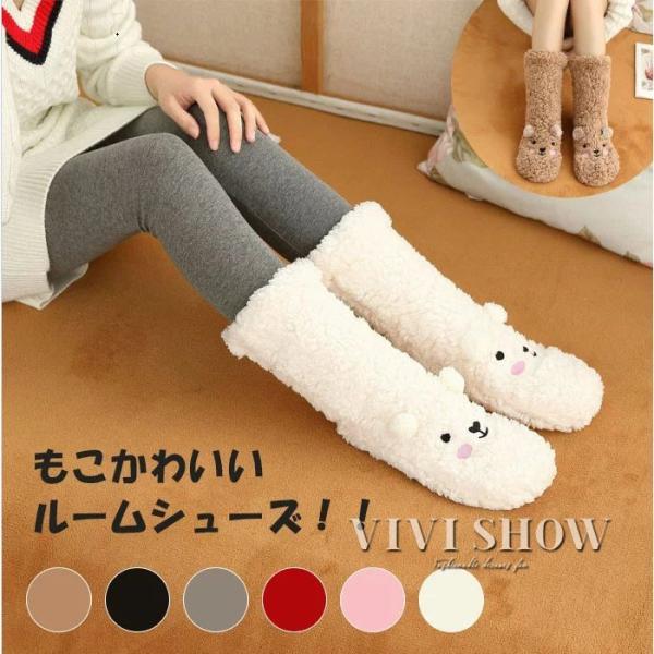 ボア シューズ 靴下の人気商品 通販 価格比較 価格 Com