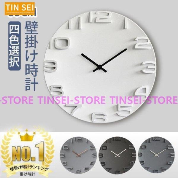 壁掛け時計 おしゃれ 大きいの人気商品 通販 価格比較 価格 Com