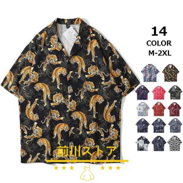 花柄 メンズシャツ ワイシャツ 通販 人気ランキング 価格 Com