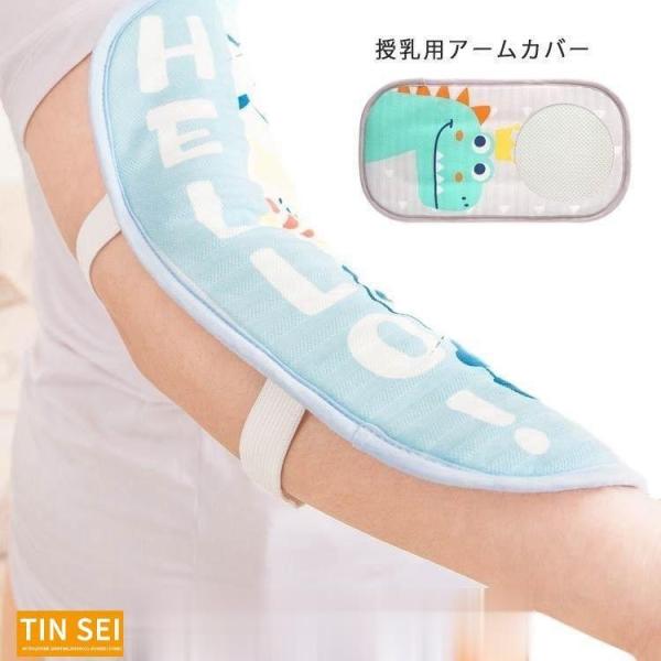 授乳 お食事用品 腕枕の人気商品 通販 価格比較 価格 Com