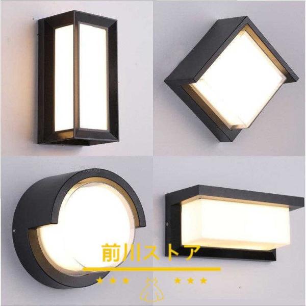 外灯 玄関 人感センサーの通販 価格比較 価格 Com