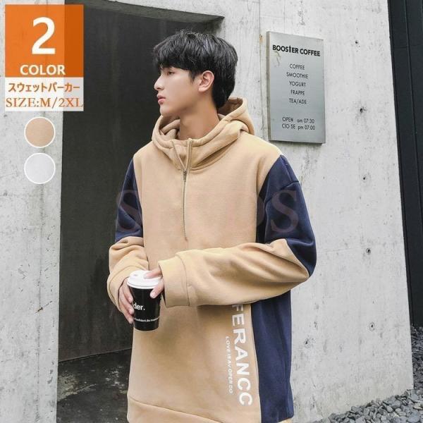 防寒 メンズパーカー トレーナー 通販 人気ランキング 価格 Com