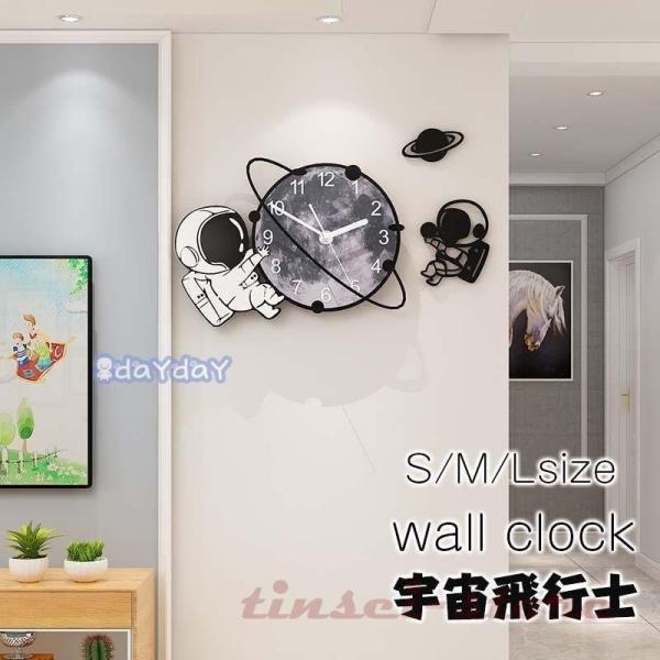掛け時計 宇宙 インテリア 家具の人気商品 通販 価格比較 価格 Com