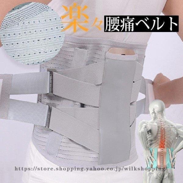 腰サポーター ベルト 腰痛コルセット - 腰痛ベルト・コルセットの人気商品・通販・価格比較 - 価格.com 腰サポーター ベルト 腰痛コルセット - 腰痛ベルト・コルセットの人気商品・通販・価格比較 - 価格.com