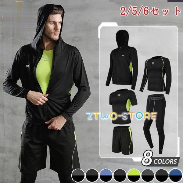 ランニング ウェア レギンス メンズ その他のスポーツウェアの人気商品 通販 価格比較 価格 Com