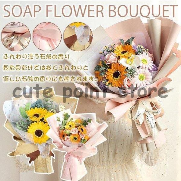 定番 お花のプレゼントの選び方 贈る意味 生花や枯れないお花タイプ別のギフトも Meechoo ミーチュ 6pcs Lmell 造花 春の花 造りのひまわりの花 現実的なギフト Tk Gov Ba