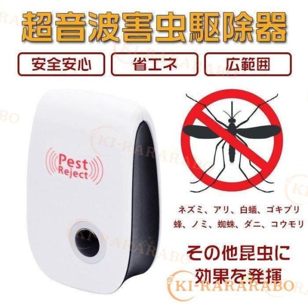 ネズミ駆除 器 - 生活雑貨の人気商品・通販・価格比較 - 価格.com ネズミ駆除 器 - 生活雑貨の人気商品・通販・価格比較 - 価格.com