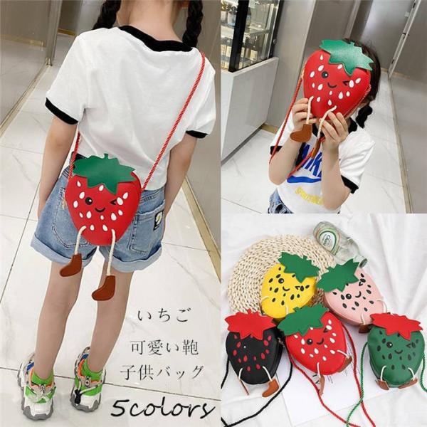 子供 リュック おしゃれ キッズショルダーバッグの人気商品 通販 価格比較 価格 Com