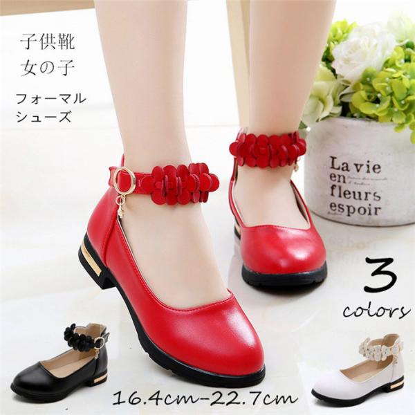 キッズ フォーマル靴 女の子 フォーマルシューズ ベビー キッズの人気商品 通販 価格比較 価格 Com