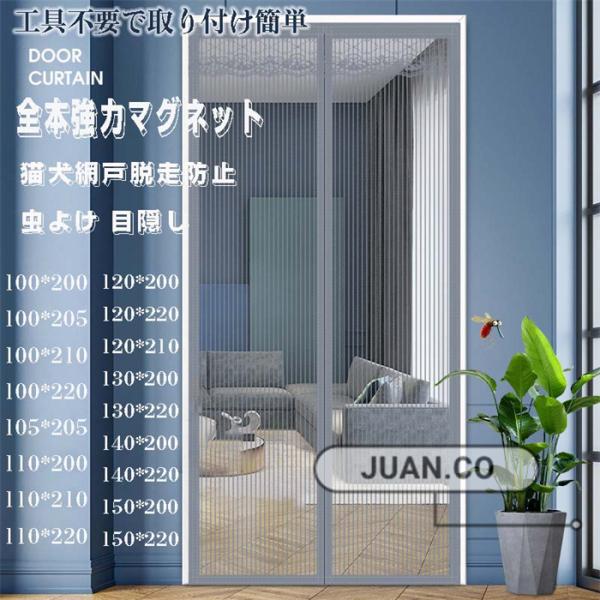 ベランダ 網戸の人気商品 通販 価格比較 価格 Com