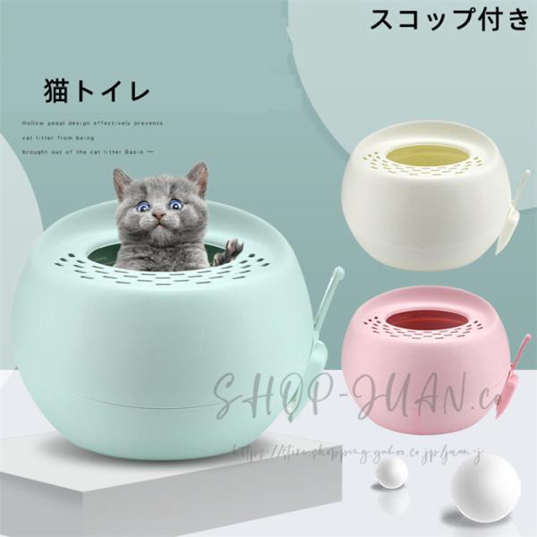 猫 目隠し 猫用トイレの人気商品 通販 価格比較 価格 Com