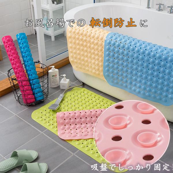 バスマット 介護 浴槽の人気商品 通販 価格比較 価格 Com