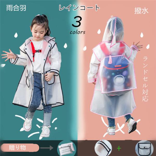 キッズランド リュック キッズファッション小物 雑貨の人気商品 通販 価格比較 価格 Com