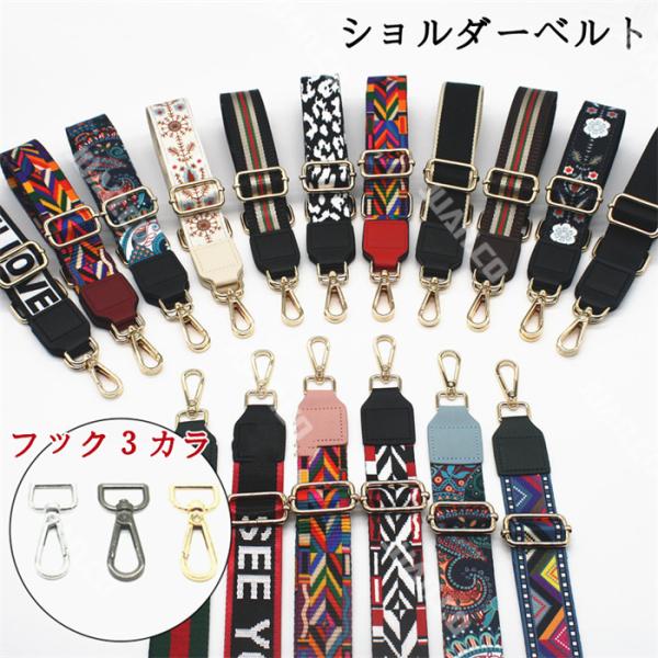 ショルダー 肩 ひもの人気商品 通販 価格比較 価格 Com