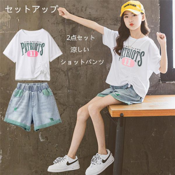 韓国 ジャージ ズボン キッズトップスの人気商品 通販 価格比較 価格 Com