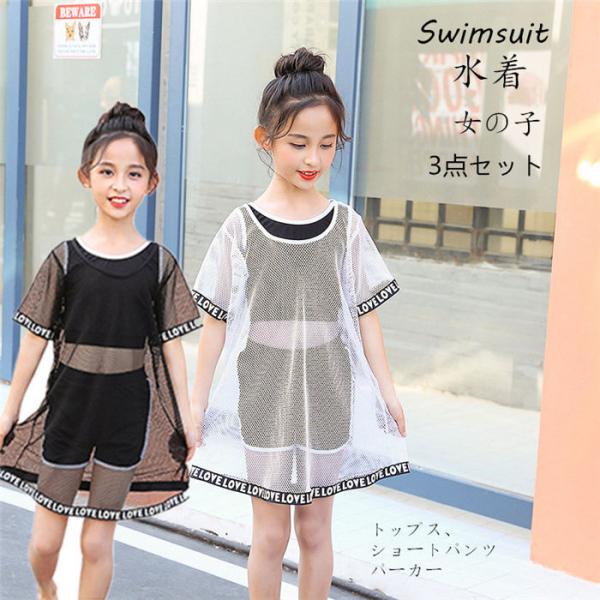 子供 水着 ショートパンツ その他のベビーファッションの人気商品 通販 価格比較 価格 Com