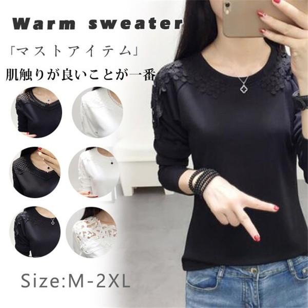 長袖tシャツ レディース レース 無地 白 黒 3タイプ シンプル きれいめ 裏起毛 厚手 秋冬 トップス カットソー ティーシャツ ロンt ロンティ Buyee Buyee 일본 통신 판매 상품 옥션의 대리 입찰 대리 구매 서비스