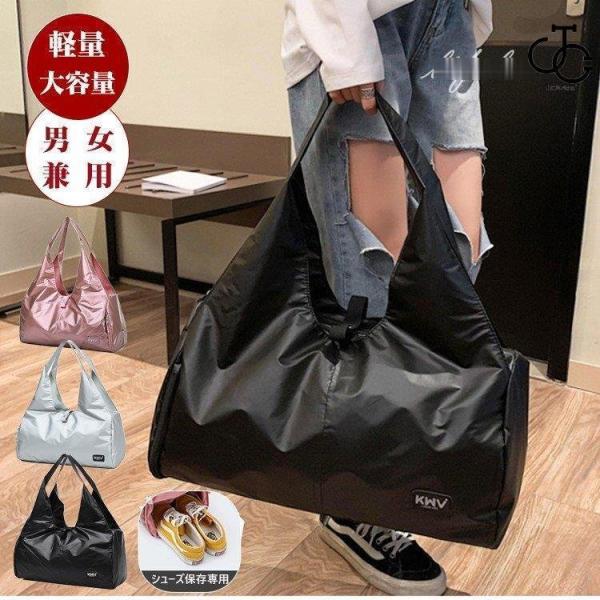 ジムバッグ スポーツバッグ トートバッグ 通販 人気ランキング 価格 Com