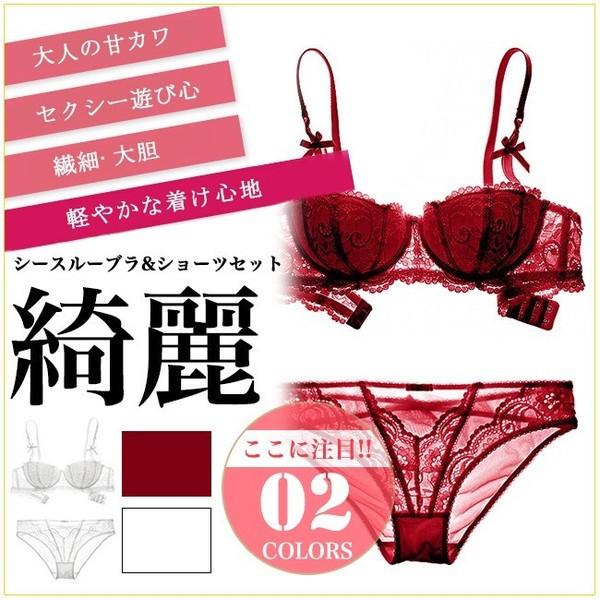 ブラ ショーツセットバストアップブラランジェリ下着セクシレース透け透け刺繍シリーズ下着インナーシースルーブラジャー Supersport Tn