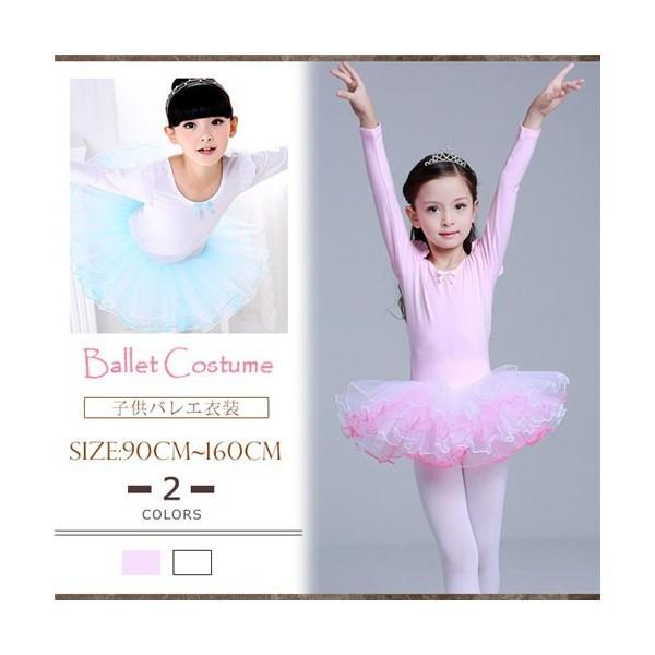 バレエ レオタード 子供用 女の子 キッズ ジュニア チュチュスカート付き リボン 長袖 ストレッチ ダンス 発表会 プレゼント 柔らか 動きやすい Idan Online Co Il