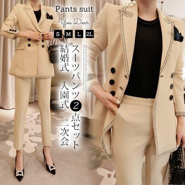 セットアップ レディース スーツパンツ スーツジャケット テーラード 2点セット お洒落 通勤 入学式 卒業式 セレモニー 母 フォーマル オフィス 秋 Tz1387 Fakfakkab Go Id