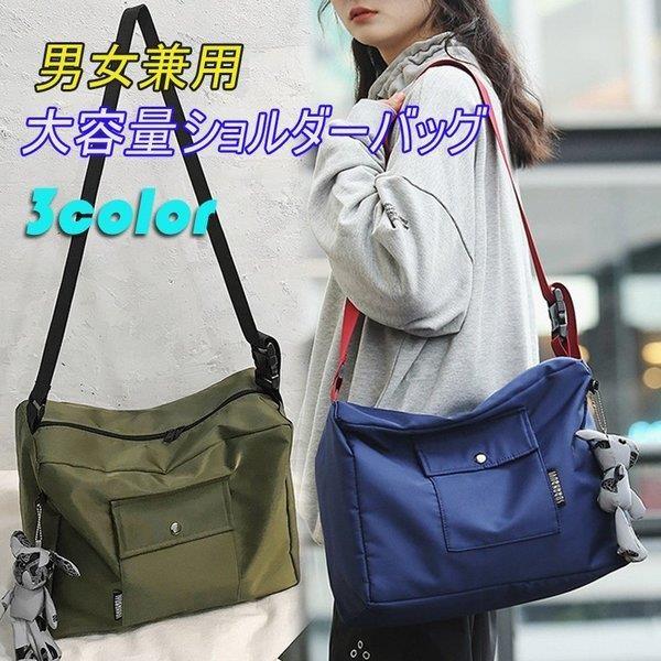 ベルト調整可長方形ショルダーバッグ 男女兼用 無地 たくさん収納 ショルダーバッグメンズ ショルダーバッグ大きめ ショルダーバッグ韓国 レディース Xrxcaiy Juan Co 通販 Yahoo ショッピング
