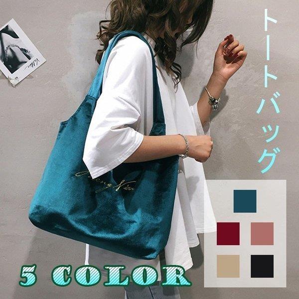 ショルダーバッグ 韓国レディース トートバッグ レディース バッグレディース レディース 斜めがけ ショルダーバッグ 大きめ 超軽量 バッグ Xrxcaiy Juan Co 通販 Yahoo ショッピング