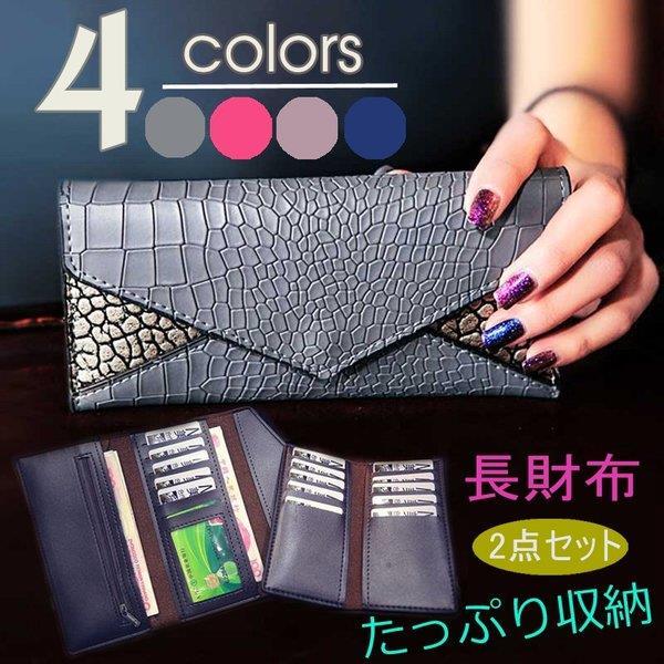 通学 韓国 財布 レディース財布 二つ折り財布 長財布 財布 メンズ 二つ折り ポイント消化 かわいい たくさんカード入れ 大きめ Xrxcaiy Juan Co 通販 Yahoo ショッピング