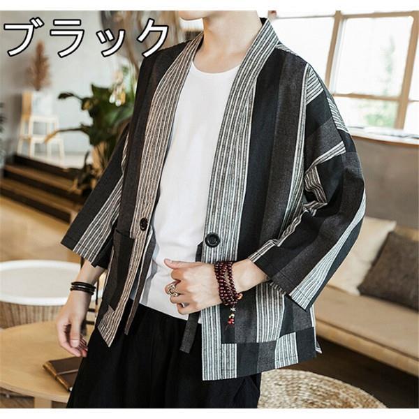 夏 新作 涼しい 浴衣 作務衣 着物 甚平 羽織 メンズ シャツ カーディガン 和服風 綿麻 部屋着 花火大会 Xrxcaiy Juan Co 通販 Yahoo ショッピング