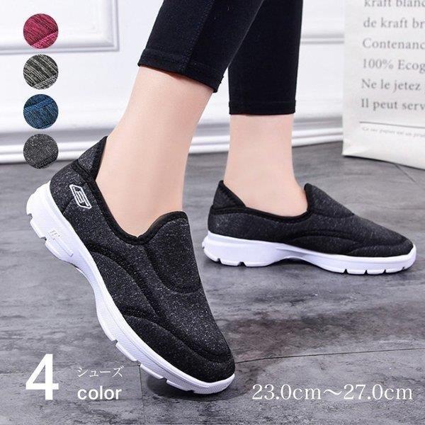 ランニングシューズ レディース メンズ スポーツシューズ スニーカー スポーツ 室内 シューズ 紐なし カジュアル スリッポン 厚底 軽量 Xrxcaiy Juan Co 通販 Yahoo ショッピング