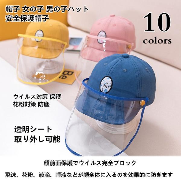 キッズ帽子 女の子 ハット スポーツの人気商品 通販 価格比較 価格 Com