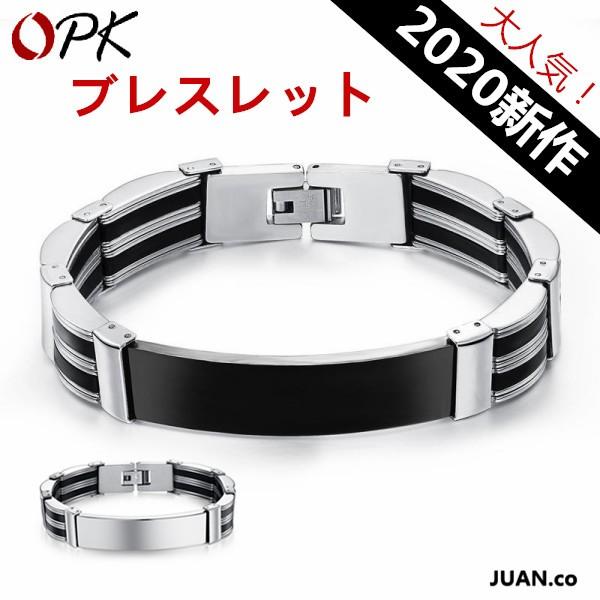 ブレスレット腕飾り カップル アクセサリー メンズ レディース ジュエリー ステンレス ブレスレット おしゃれ 父の日 激安 ギフト カップル Xrxmencishi Juan Co 通販 Yahoo ショッピング
