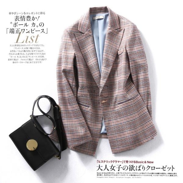 スーツ 単品 レディース テーラード ジャケット 大人気スーツ 面接 トップス 長袖 オフィス 細身 Ol Pulse Lk