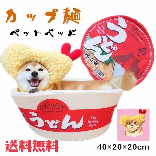 犬 ベッドハウス人気の価格と最安値 おすすめ通販を激安で