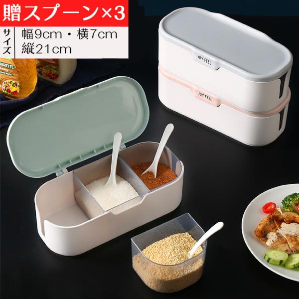 おしゃれ 調味料入れ みんな探してる人気モノ おしゃれ 調味料入れ キッチン用品 食器 調理器具