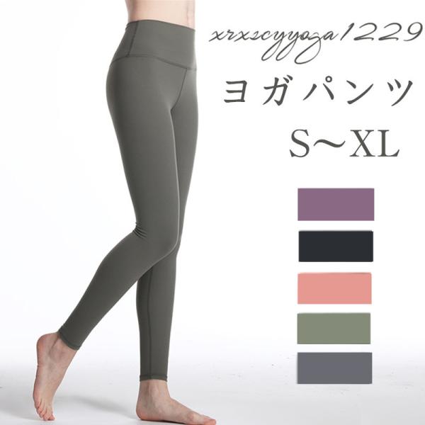 トレーニングウェア レディース かわいいの人気商品 通販 価格比較 価格 Com