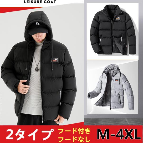 激安 ダウン ジャケット メンズの通販 価格比較 価格 Com
