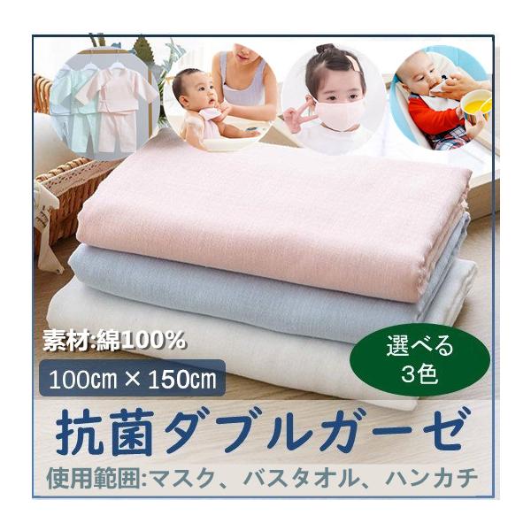 ガーゼハンカチ 手作りの人気商品 通販 価格比較 価格 Com