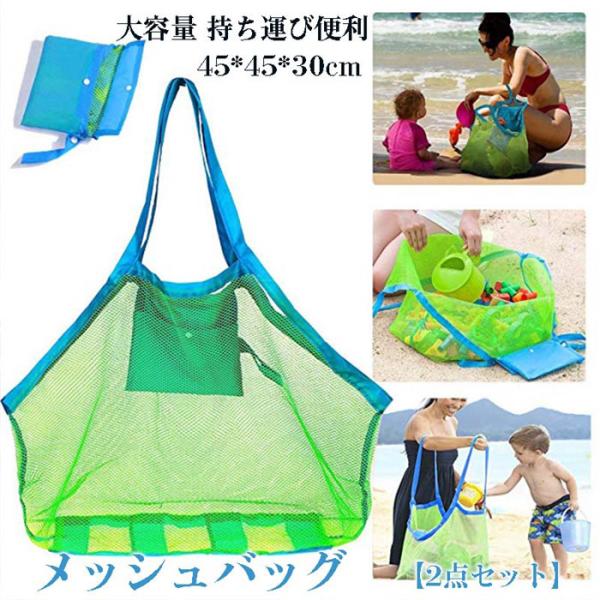 お風呂 おもちゃ収納 ネットの人気商品 通販 価格比較 価格 Com