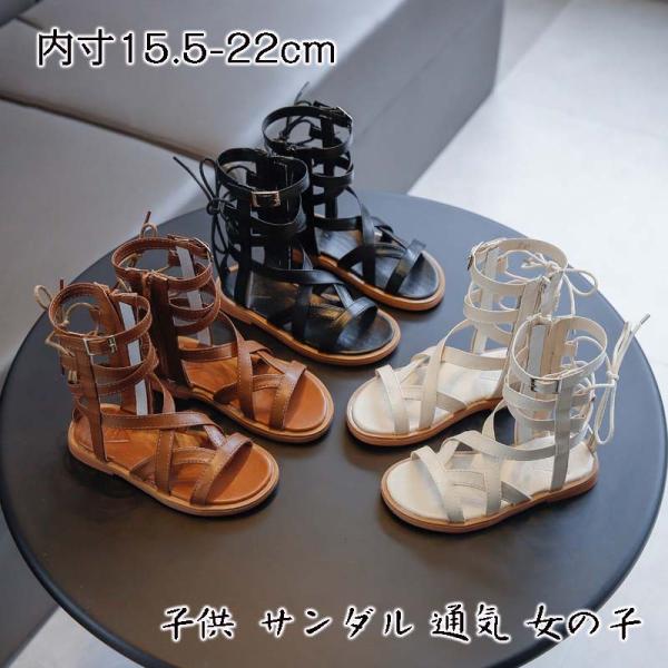 編み上げ サンダル キッズフォーマルシューズの人気商品 通販 価格比較 価格 Com