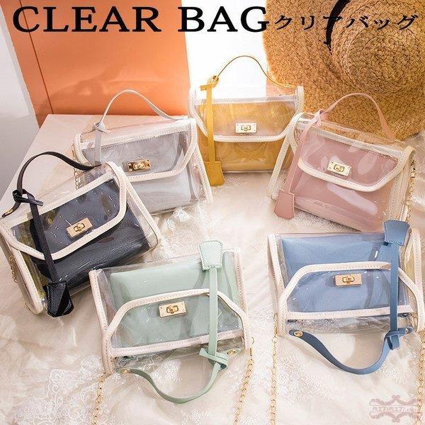 クリアバッグ ショルダー 透明 ポーチ付き ショルダーバッグ ハンドバッグ 斜めがけバッグ 透明バッグ プールバッグ Pvc ビニールバッグ おしゃれ 3way Xrxsuny Juan Co 通販 Yahoo ショッピング