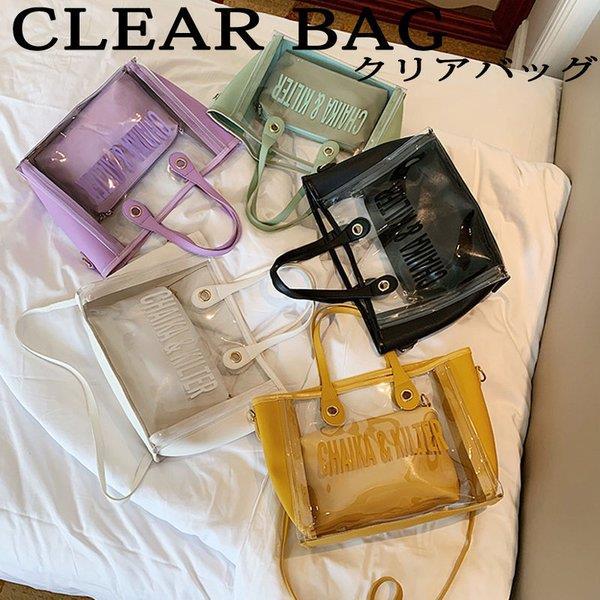 ビニールバッグ Pvcの人気商品 通販 価格比較 価格 Com