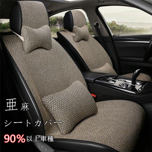 カーシートクッション パープルの価格と最安値 おすすめ通販を激安で