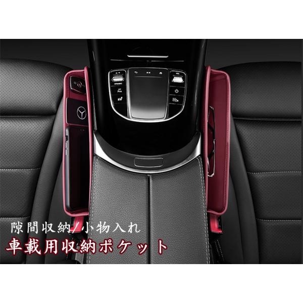 車 収納 ボックス 運転席の人気商品 通販 価格比較 価格 Com