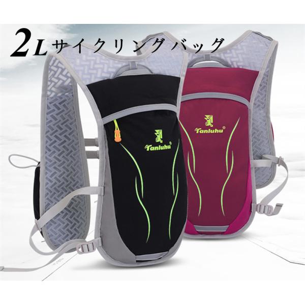 サイクリング リュックサックの人気商品・通販・価格比較 - 価格.com