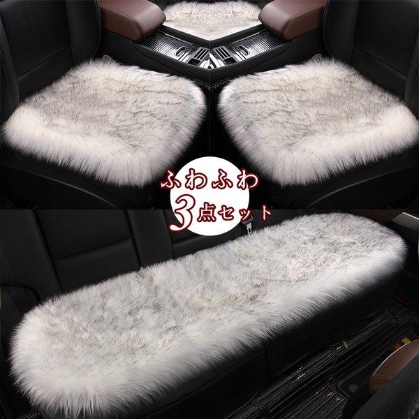 車 座布団 ふわふわの人気商品 通販 価格比較 価格 Com