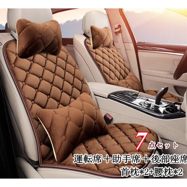 車 シート 座布団の人気商品 通販 価格比較 価格 Com